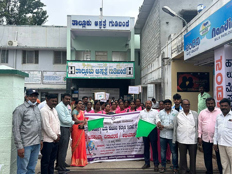 ಗುಡಿಬಂಡೆ ಸಾರ್ವಜನಿಕ ಆಸ್ಪತ್ರೆಯಲ್ಲಿ ತಾಲ್ಲೂಕು ಕುಟುಂಬ ಕಲ್ಯಾಣ ಹಾಗೂ ಆರೋಗ್ಯ ಇಲಾಖೆಯಿಂದ ವಿಶ್ವ ಜನಸಂಖ್ಯೆ ದಿನಾಚರಣೆ ಅಂಗವಾಗಿ ಪಟ್ಟಣದ ಮುಖ್ಯ ರಸ್ತೆಯಲ್ಲಿ ಜಾಥಾ ನಡೆಸಲಾಯಿತು .