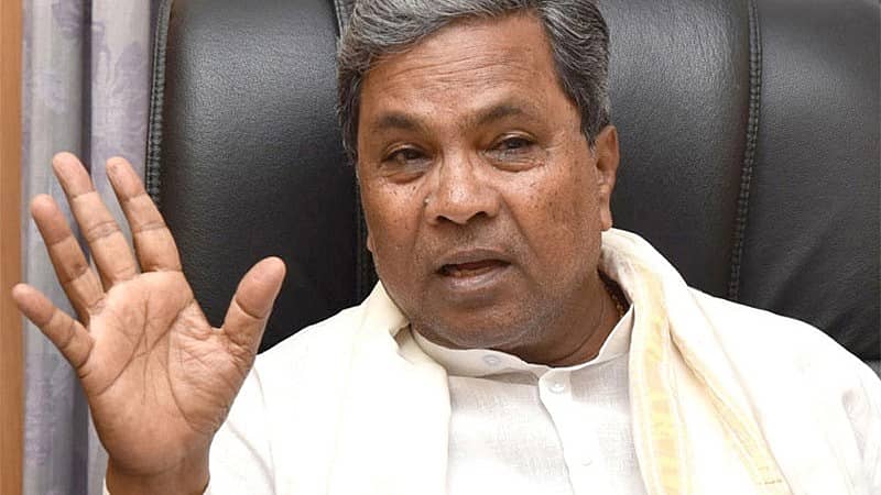 ಸಿದ್ಧರಾಮಯ್ಯ