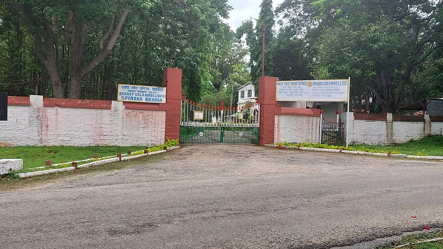 ಕೆಜಿಎಫ್ ಬಿಜಿಎಂಎಲ್‌ ಆಡಳಿತ ಕಚೇರಿ ಸ್ವರ್ಣಭವನ