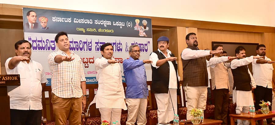 ‘ದಮನಿತ ಅಲೆಮಾರಿಗಳ ಸವಾಲುಗಳು ಮತ್ತು ಪರಿಹಾರ’ ವಿಚಾರಗೋಷ್ಠಿಯಲ್ಲಿ ಸಂವಿಧಾನದ ಪೀಠಿಕೆಯನ್ನು ಬೋಧಿಸಲಾಯಿತು. ಅಶೋಕ್ ಲಿಂಬಾವಳಿ, ಲೋಹಿತಾಶ್ವ, ಅನಂತ್ ನಾಯ್ಕ್, ಇಂದೂಧರ ಹೊನ್ನಾಪುರ, ರವಿ ಮಾಕಳಿ, ಆದರ್ಶ್ ಯಲ್ಲಪ್ಪ, ಮಂಜುನಾಥ್ ದಾಯತ್ಕರ್, ರಾಜಾ ನಾಯ್ಕ್, ಶಿವಕುಮಾರ್ ಇದ್ದರು. /ಪ್ರಜಾವಾಣಿ ಚಿತ್ರ