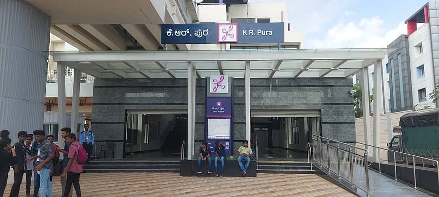 ಕೆ.ಆರ್.ಪುರ ಮೆಟ್ರೊ ನಿಲ್ದಾಣ.