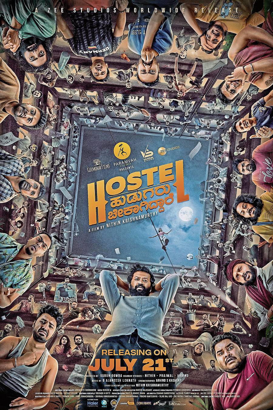 ಹಾಸ್ಟೆಲ್