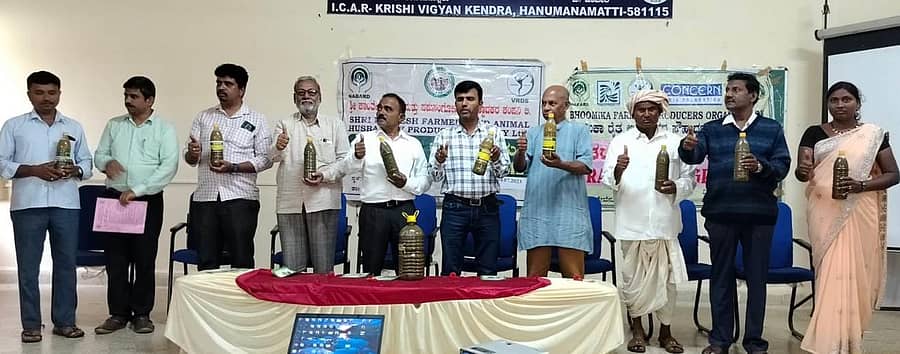 ರಾಣೆಬೆನ್ನೂರು ತಾಲ್ಲೂಕಿನ ಹನುಮನಮಟ್ಟಿ ಕೃಷಿ ವಿಜ್ಞಾನ ಕೇಂದ್ರದ ಸಭಾಂಗಣದಲ್ಲಿ ಗ್ರಾಮೀಣ ಮಹಿಳಾ ಸ್ವಸಹಾಯ ಸಂಘದ ಸದಸ್ಯರು ತಯಾರಿಸಿದ ಪೂಚಿ ಮದ್ದು - ಬೆಳೆಪೀಡೆ ನಿವಾರಕ ಔಷಧಿಯನ್ನು ಕೃಷಿ ವಿಜ್ಞಾನಿಗಳು ಬಿಡುಗಡೆ ಮಾಡಿದರು.