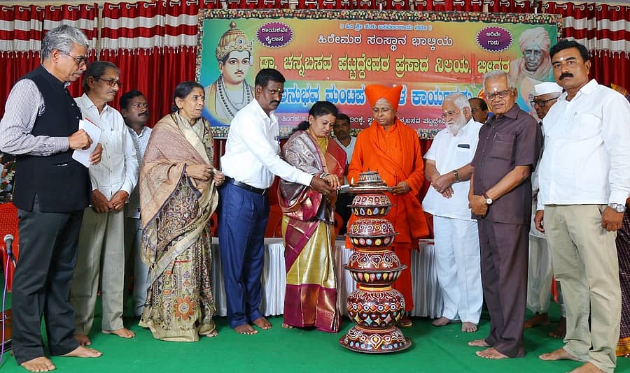 ಬೀದರ್‍ನ ಡಾ. ಚನ್ನಬಸವ ಪಟ್ಟದ್ದೇವರು ಪ್ರಸಾದ ನಿಲಯದಲ್ಲಿ ಶುಕ್ರವಾರ ನಡೆದ ಮಾಸಿಕ ಅನುಭವ ಮಂಟಪ ಕಾರ್ಯಕ್ರಮವನ್ನು ಬಸವಕಲ್ಯಾಣದ ಅನುಭವ ಮಂಟಪದ ಅಧ್ಯಕ್ಷ ಬಸವಲಿಂಗ ಪಟ್ಟದ್ದೇವರು ಉದ್ಘಾಟಿಸಿದರು