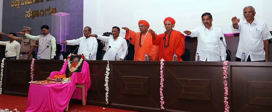 ಬಾಗಲಕೋಟೆಯಲ್ಲಿ ಶನಿವಾರ ನಡೆದ ಜಿಲ್ಲಾ ಮಟ್ಟದ ವ್ಯಸನಮುಕ್ತ ದಿನ ಕಾರ್ಯಕ್ರಮದಲ್ಲಿ ಪ್ರತಿಜ್ಞಾವಿಧಿ ಬೋಧಿಸಲಾಯಿತು