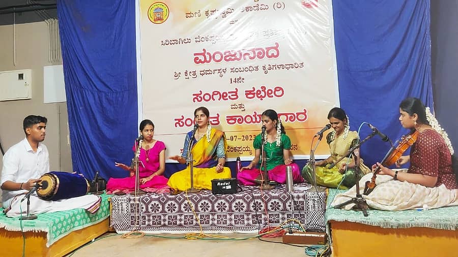 ಸಿರಿಬಾಗಿಲಿನಲ್ಲಿ ನಡೆದ ಮಂಜುನಾದ ಕಛೇರಿ