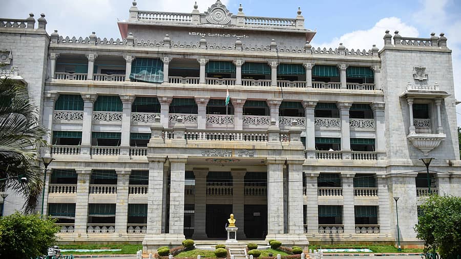 ಕೆಪಿಎಸ್ಸಿ