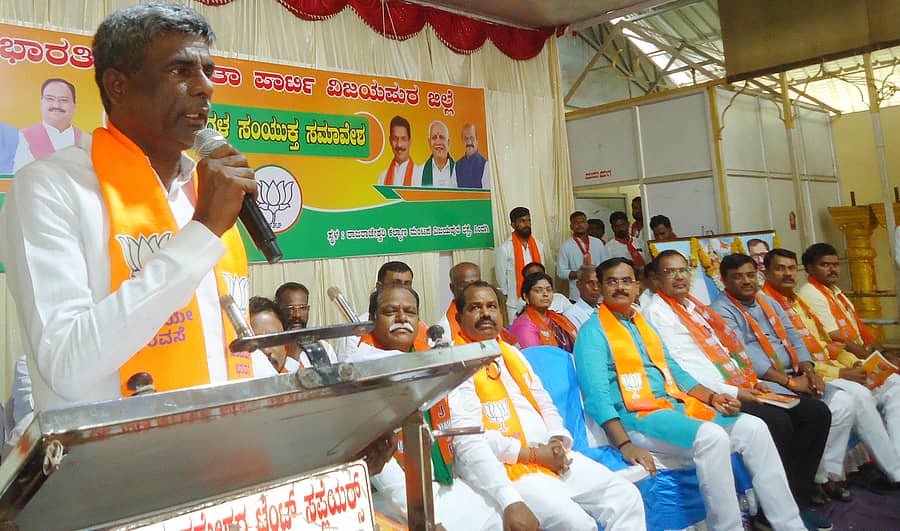 ಸಿಂದಗಿಯ ರಾಜರಾಜೇಶ್ವರಿ ಕಲ್ಯಾಣಮಂಟಪದಲ್ಲಿ ಸೋಮವಾರ ಬಿಜೆಪಿ ಮಂಡಲ ಹಮ್ಮಿಕೊಂಡಿದ್ದ ಜಿಲ್ಲಾಮಟ್ಟದ ಬಿಜೆಪಿ ಸಂಯುಕ್ತ ಮೋರ್ಚಾಗಳ ಸಮಾವೇಶದಲ್ಲಿ ವಿಧಾನಪರಿಷತ್ ಸದಸ್ಯ ಕೋಟ ಶ್ರೀನಿವಾಸ ಪೂಜಾರಿ ಮಾತನಾಡಿದರು