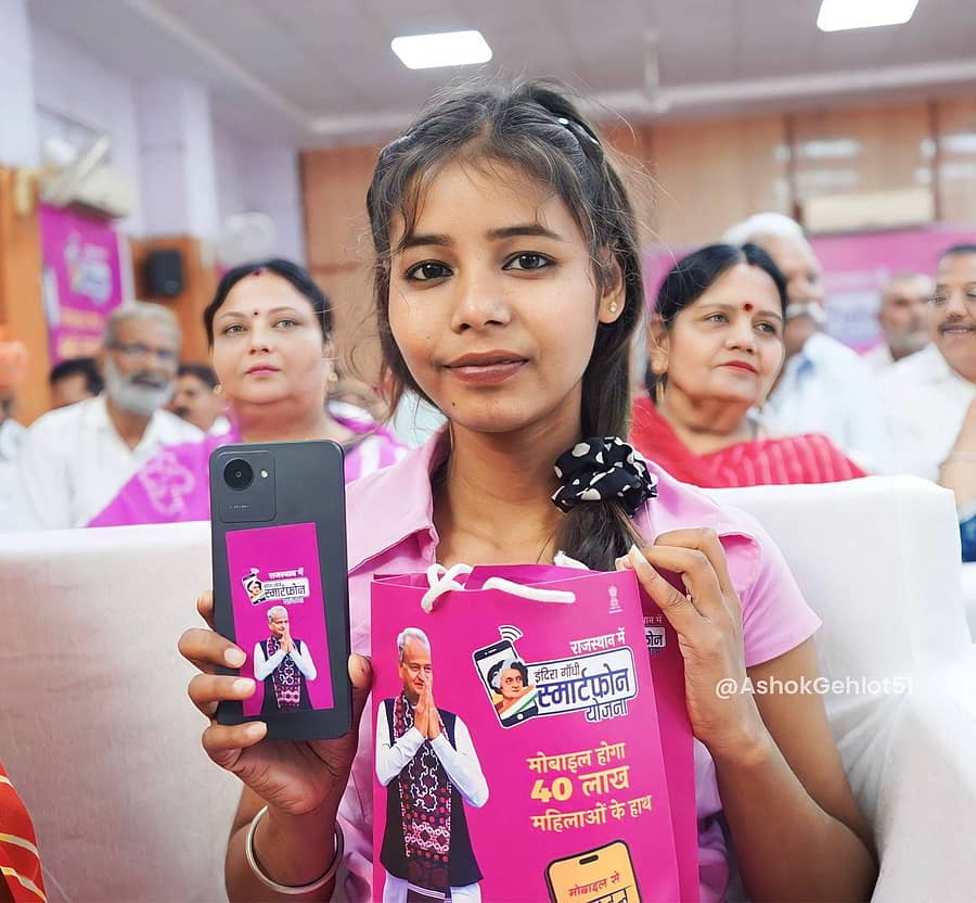 ಮೊಬೈಲ್ ಪಡೆದ ಸಂಭ್ರಮದಲ್ಲಿರುವ ಯುವತಿ