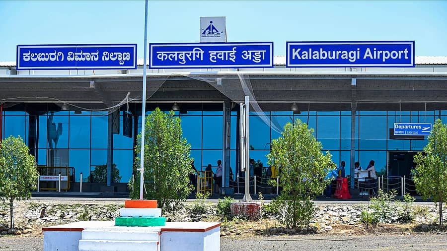 ಕಲಬುರಗಿ ವಿಮಾನ ನಿಲ್ದಾಣ