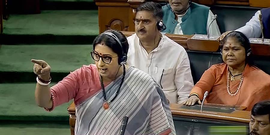 ಕೇಂದ್ರ ಸಚಿವೆ ಸ್ಮೃತಿ ಇರಾನಿ