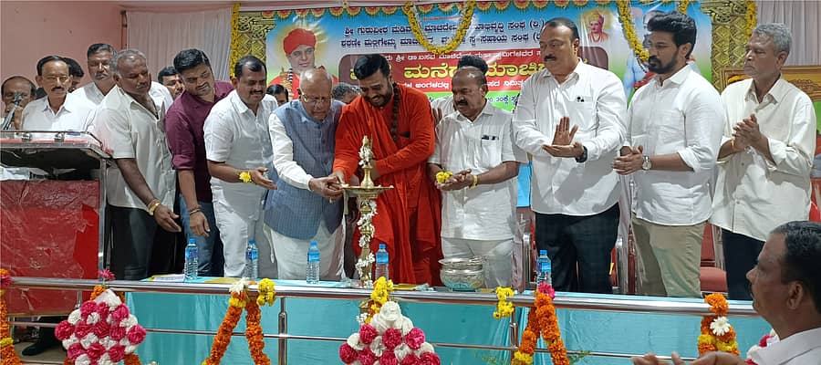 ಹರಿಹರ ತಾಲ್ಲೂಕು ಶ್ರೀ ಗುರುವೀರ ಮಡಿವಾಳ ಮಾಚಿದೇವ ಕ್ಷೇಮಾಭಿವೃದ್ಧಿ ಸಂಘ, ಶರಣೆ ಮಲ್ಲಿಗೆಮ್ಮ, ಮಾಚಿದೇವ ಮಹಿಳಾ ಸ್ವ-ಸಹಾಯ ಸಂಘದಿಂದ ಶ್ರಾವಣ ಮಾಸದ ನಿಮಿತ್ತ ಹರಿಹರದಲ್ಲಿ ಸೋಮವಾರ ಆಯೋಜಿಸಿದ್ದ ಮನ, ಮನೆಗೆ ಮಾಚಿದೇವ ಕಾರ್ಯಕ್ರಮವನ್ನು ಸಂಸದ ಜಿ.ಎಂ.ಸಿದ್ದೇಶ್ವರ್ ಉದ್ಘಾಟಿಸಿದರು. ಚಿತ್ರದುರ್ಗದ ಮಡಿವಾಳ ಗುರುಪೀಠದ ಬಸವ ಮಾಚಿದೇವ ಶ್ರೀ ಇದ್ದರು