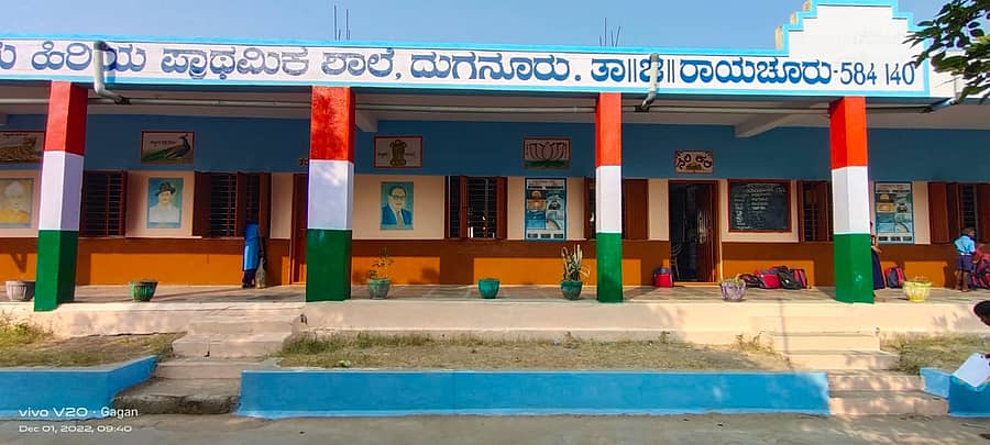 ರಾಯಚೂರು ತಾಲ್ಲೂಕಿನ ದುಗನೂರು ಗ್ರಾಮದ ಸರ್ಕಾರಿ ಮಾದರಿಯ ಹಿರಿಯ ಪ್ರಾಥಮಿಕ ಶಾಲೆ