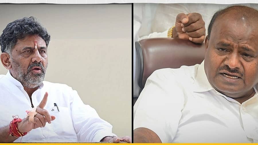 <div class="paragraphs"><p>ಡಿ.ಕೆ. ಶಿವಕುಮಾರ್, ಎಚ್.ಡಿ. ಕುಮಾರಸ್ವಾಮಿ</p></div>