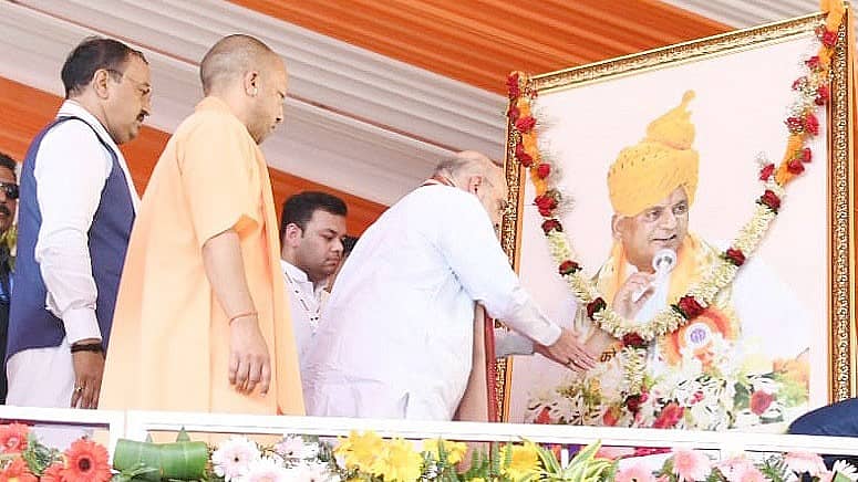 ಕಲ್ಯಾಣ್ ಸಿಂಗ್ ಅವರ ಭಾವಚಿತ್ರಕ್ಕೆ ಪುಷ್ಪ ನಮನ ಸಲ್ಲಿಸುತ್ತಿರುವ ಅಮಿತ್ ಶಾ.