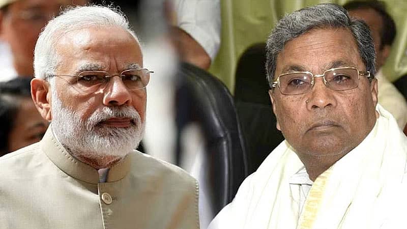 ನರೇಂದ್ರ ಮೋದಿ ಹಾಗೂ ಸಿದ್ದರಾಮಯ್ಯ