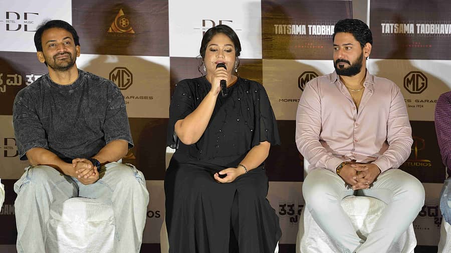 ಡಾಲಿ ಧನಂಜಯ, ಮೇಘನಾ ರಾಜ್, ಪ್ರಜ್ವಲ್ ದೇವರಾಜ್