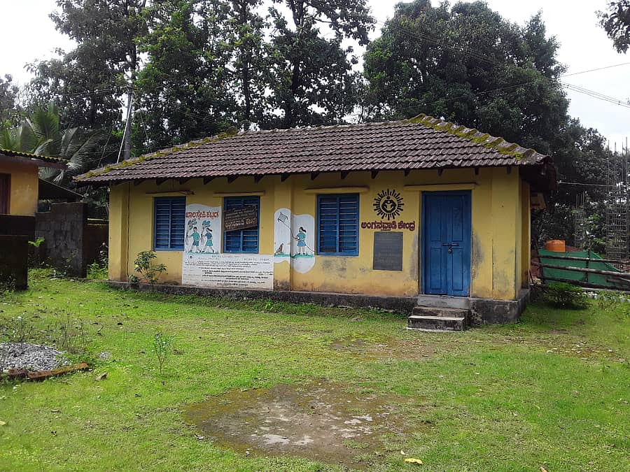 ಕೊಪ್ಪ ತಾಲ್ಲೂಕು ಗಡಿಕಲ್ ಗ್ರಾಮದಲ್ಲಿರುವ ಅಂಗನವಾಡಿ ಕೇಂದ್ರ