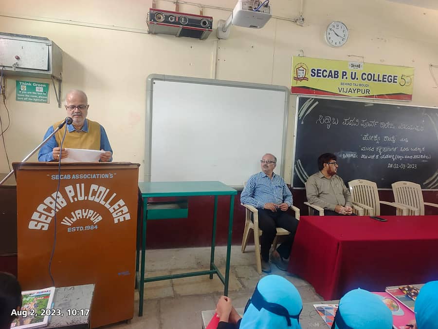 ವಿಜಯಪುರ ನಗರದ ಸಿಕ್ಯಾಬ್‌ ಪದವಿ ಪೂರ್ವ ಕಾಲೇಜಿನಲ್ಲಿ ಬುಧವಾರ ಆಯೋಜಿಸಿದ್ದ ಪೋಕ್ಸೊ ಕಾಯ್ದೆ ಮತ್ತು ಅರಿವು ವಿಶೇಷ ಉಪನ್ಯಾಸ ಕಾರ್ಯಕ್ರಮದಲ್ಲಿ ಪ್ರಾಧ್ಯಾಪಕ ಎಚ್.ಕೆ ಯಡಹಳ್ಳಿ ಮಾತನಾಡಿದರು. 
