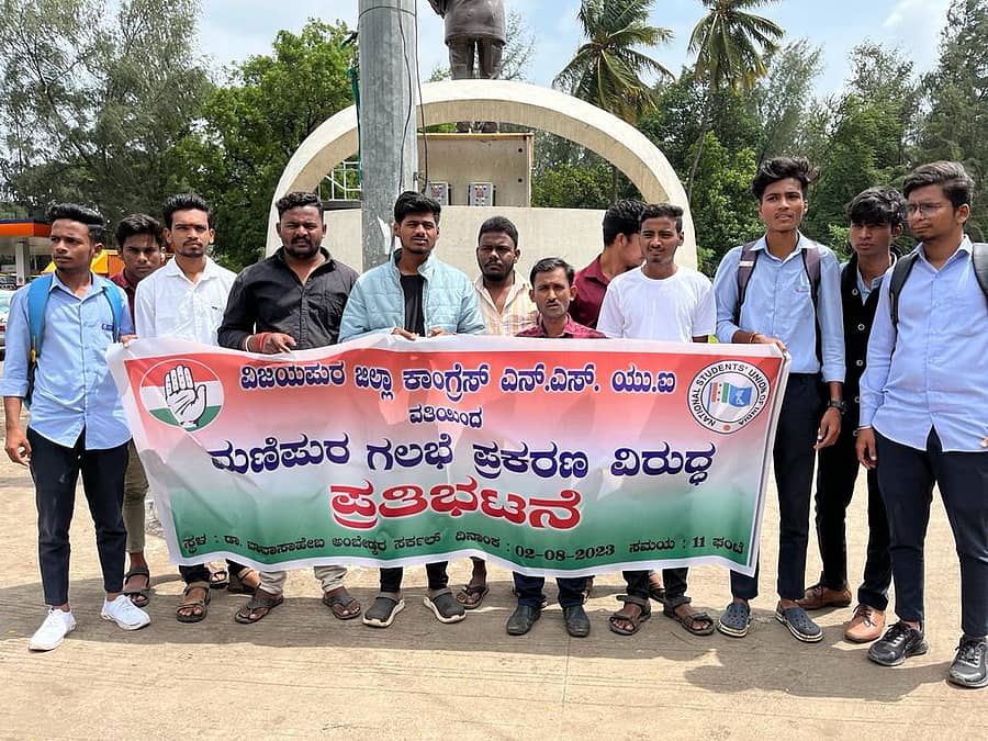 ವಿಜಯಪುರ ನಗರದ ಡಾ.ಬಿ.ಆರ್.ಅಂಬೇಡ್ಕರ್ ವೃತ್ತದಲ್ಲಿ ಬುಧವಾರ ಎನ್.ಎಸ್.ಯು.ಐ.ಪದಾಧಿಕಾರಿಗಳು ಪ್ರತಿಭಟನೆ ನಡೆಸಿದರು