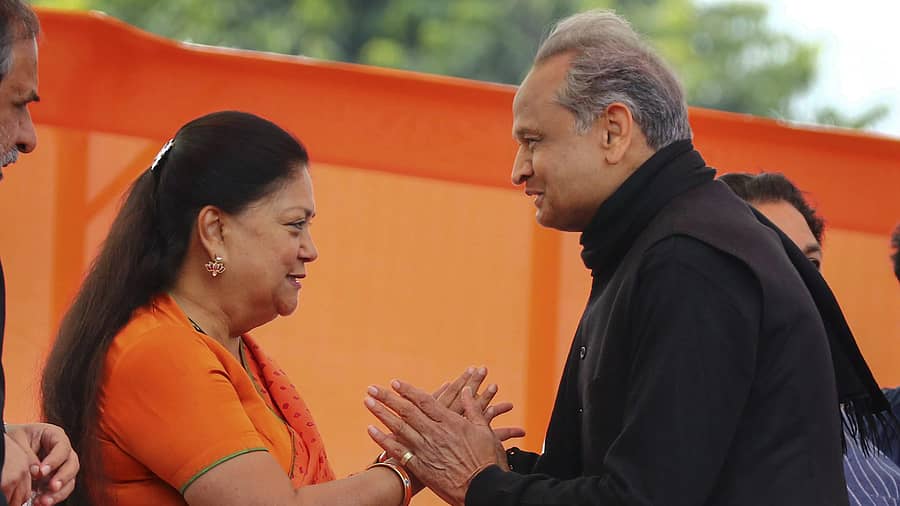 ವಸುಂಧರಾ ರಾಜೆ ಮತ್ತು ಅಶೋಕ್ ಗೆಹಲೋತ್