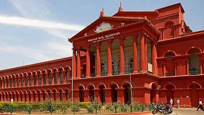 ಹೈಕೋರ್ಟ್