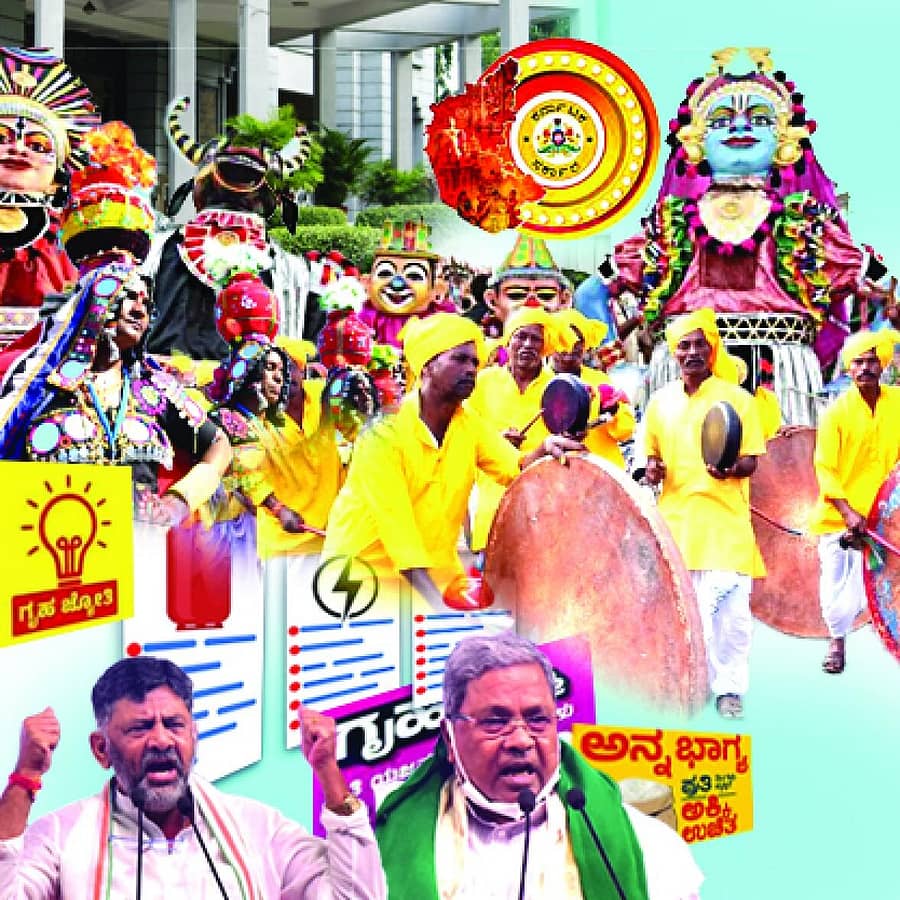 <div class="paragraphs"><p>ಸಾಮಾಜಿಕ ಕಾಳಜಿಯ ‘ಕರ್ನಾಟಕ ಮಾಡೆಲ್‌’ ಸಾಹಿತ್ಯ–ಸಂಸ್ಕೃತಿಗೆ ಅಪಥ್ಯ</p></div>