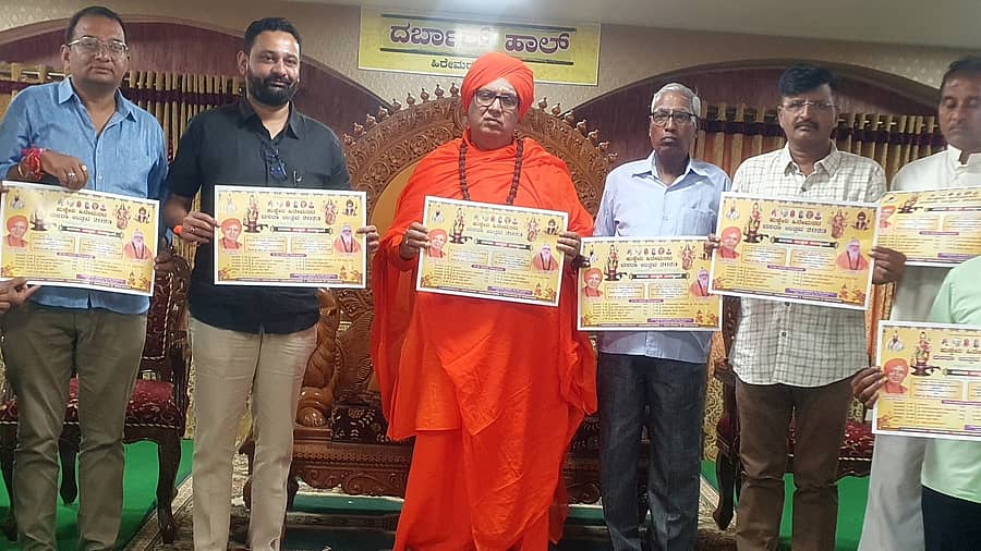 ಹುಕ್ಕೇರಿ ಹಿರೇಮಠದ ದಸರಾ ಉತ್ಸವದ ಅಂಗವಾಗಿ ನಡೆದ ಪೂರ್ವಭಾವಿ ಸಭೆಯಲ್ಲಿ ಶಾಸಕ ನಿಖಿಲ್ ಕತ್ತಿ ಭಿತ್ತಿಪತ್ರ ಬಿಡುಗಡೆ ಮಾಡಿದರು 