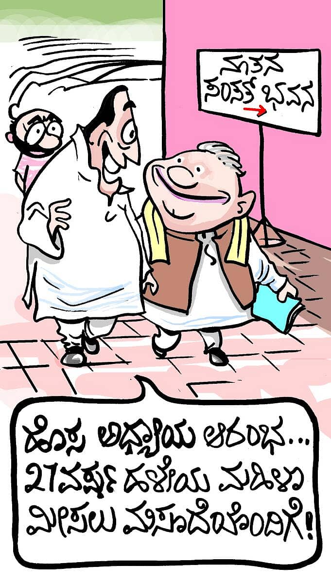 <div class="paragraphs"><p>ಚಿನಕುರಳಿ ಕಾರ್ಟೂನ್: ಸೆಪ್ಟೆಂಬರ್ 21 ಗುರುವಾರ 2023</p></div>