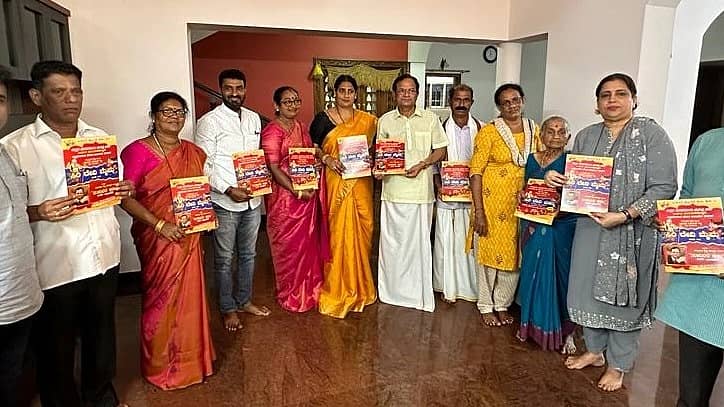 ‘ಸಿರಿ ದೇವಿ ಮೈಮೆ’ ಯಕ್ಷಗಾನ ಪ್ರದರ್ಶನದ ಆಮಂತ್ರಣ ಪತ್ರಿಕೆಯ ಬಿಡುಗಡೆ ಭಾನುವಾರ ನಡೆಯಿತು. ಲಲಿತಾ ಶೆಟ್ಟಿ, ಕನ್ಯಾನ ಸದಾಶಿವ ಶೆಟ್ಟಿ ಮತ್ತಿತರರು ಇದ್ದಾರೆ