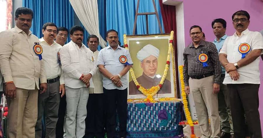 ರಾಯಚೂರಿನ ಕೃಷಿ ವಿಜ್ಞಾನಗಳ ವಿಶ್ವವಿದ್ಯಾಲಯದ ಪ್ರೇಕ್ಷಾಗೃಹದಲ್ಲಿ ಜಿಲ್ಲಾಡಳಿತದ ವತಿಯಿಂದ ಆಯೋಜಿಸಿದ್ದ ಜಿಲ್ಲಾ ಮಟ್ಟದ ಶಿಕ್ಷಕರ ದಿನಾಚರಣೆ ಕಾರ್ಯಕ್ರಮದಲ್ಲಿ ಡಾ.ಸರ್ವಪಲ್ಲಿ ರಾಧಾಕೃಷ್ಣನ್ ಅವರ ಭಾವಚಿತ್ರಕ್ಕೆ ಪೂಜೆ ಸಲ್ಲಿಸಲಾಯಿತು