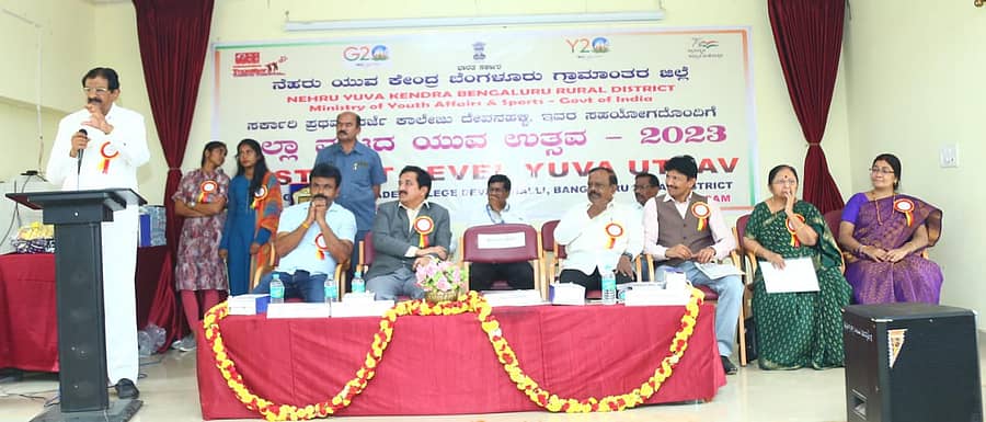 ದೇವನಹಳ್ಳಿಯ ಸರ್ಕಾರಿ ಪ್ರಥಮ ದರ್ಜೆ ಕಾಲೇಜಿನಲ್ಲಿ ಶನಿವಾರ ಹಮ್ಮಿಕೊಂಡಿದ್ದ ಜಿಲ್ಲಾ ಯುವ ಉತ್ಸವದಲ್ಲಿ ಸಂಸದ ಬಿ.ಎನ್.ಬಚ್ಚೇಗೌಡ ಮಾತನಾಡಿದರು