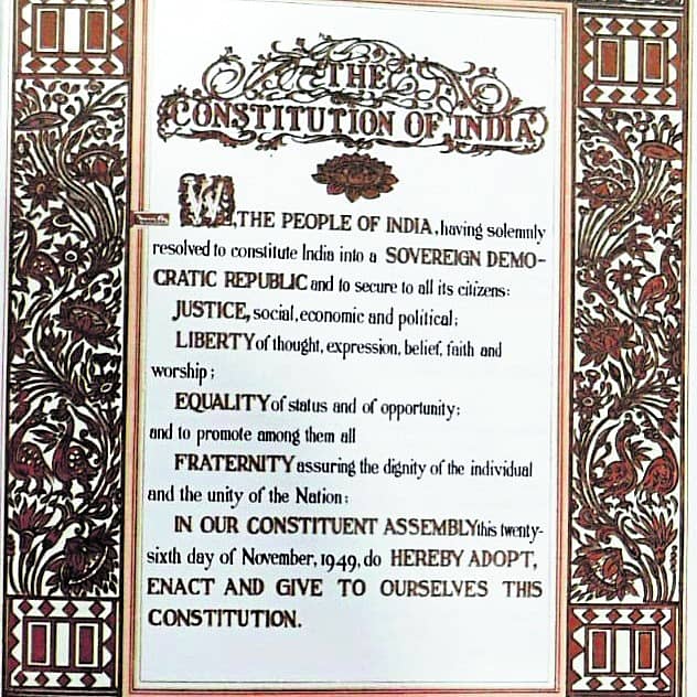 ಸರ್ಕಾರವು ಈಗ ನೀಡಿರುವ ಸಂವಿಧಾನದ ಪ್ರತಿಯಲ್ಲಿ ಇರುವ ಪ್ರಸ್ತಾವನೆ    –ಪ್ರಜಾವಾಣಿ ಚಿತ್ರ