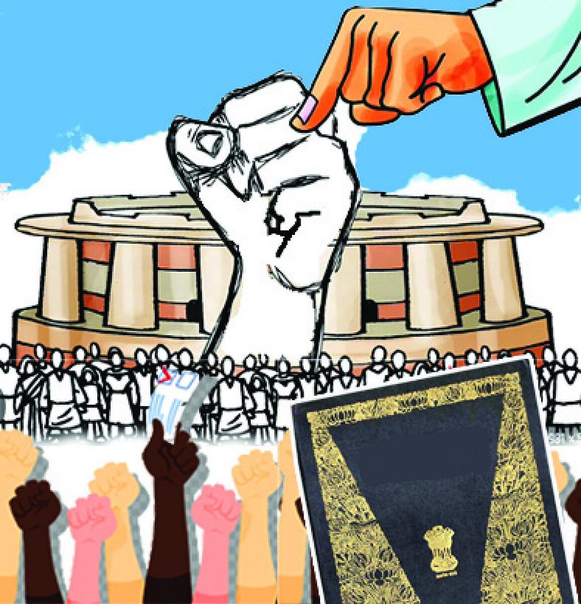 ಸಂಗತ | ಸಂವಿಧಾನ ಓದು: ಮೌಲ್ಯ ಅರಿಯೋಣ