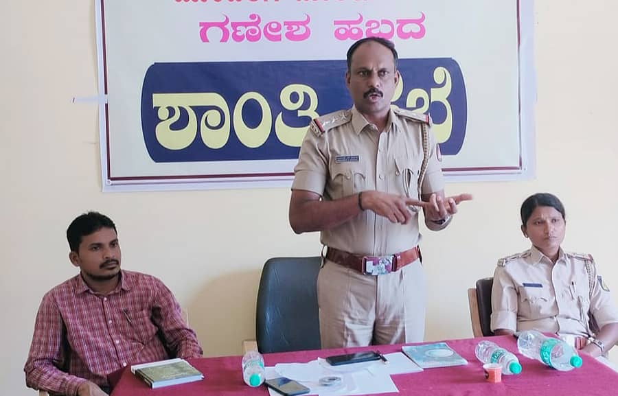 ಮುಂಡರಗಿ ಪಟ್ಟಣದ ತಹಶೀಲ್ದಾರ್ ಕಾರ್ಯಾಲಯದ ಸಭಾಭವನದಲ್ಲಿ ಹಮ್ಮಿಕೊಂಡಿದ್ದ ಗಣೇಶ ಚತುರ್ಥಿ ಹಬ್ಬದ ಶಾಂತಿ ಸಭೆಯಲ್ಲಿ ಸಿಪಿಐ ಮಂಜುನಾಥ ಕುಸಗಲ್ ಮಾತನಾಡಿದರು