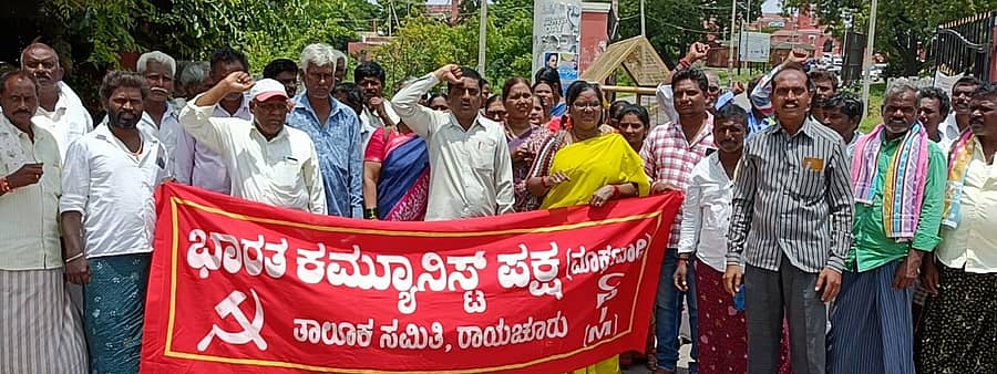 ಭಾರತ ಕಮ್ಯೂನಿಸ್ಟ್ ಪಕ್ಷ( ಮಾರ್ಕ್ಸ್ ವಾದಿ) ತಾಲ್ಲೂಕು ಸಮಿತಿಯ ಪದಾಧಿಕಾರಿಗಳು ಗುರುವಾರ ರಾಯಚೂರಿನ ಜಿಲ್ಲಾಧಿಕಾರಿ ಕಚೇರಿ ಮುಂದೆ ಪ್ರತಿಭಟನೆ ನಡೆಸಿದರು