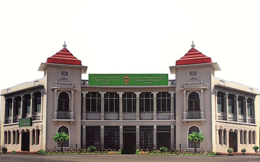 ಎಂಡಿಸಿಸಿ ಬ್ಯಾಂಕ್