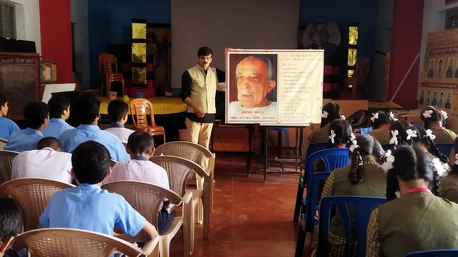 <div class="paragraphs"><p>ಶಿರಸಿಯ ಮಾರಿಕಾಂಬಾ ಸರ್ಕಾರಿ ಪ್ರೌಢಶಾಲೆಯಲ್ಲಿ ಕನ್ನಡ ಭಾಷಾ ವಿಷಯದ ತರಗತಿ ನಡೆಸುತ್ತಿರುವ ನಾರಾಯಣ ಭಾಗ್ವತ್.</p></div>