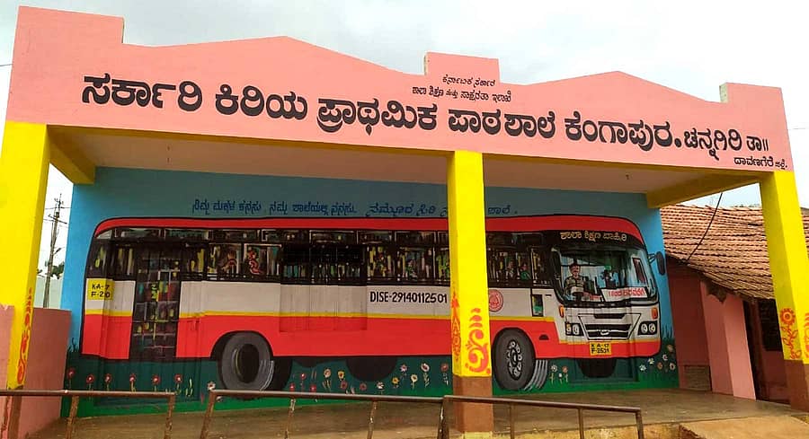 ಬಸವಾಪಟ್ಟಣ ಸಮೀಪದ ಕೆಂಗಾಪುರದ ಸರ್ಕಾರಿ ಕಿರಿಯ ಪ್ರಾಥಮಿಕ ಶಾಲೆಯ ಆವರಣಕ್ಕೆ ಸರ್ಕಾರಿ ಬಸ್‌ನ ಮೆರುಗು
