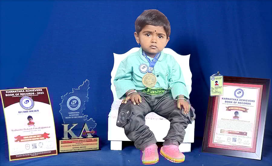 ಮಧುಶ್ರೀ ಪವಾಡೆಪ್ಪನವರ