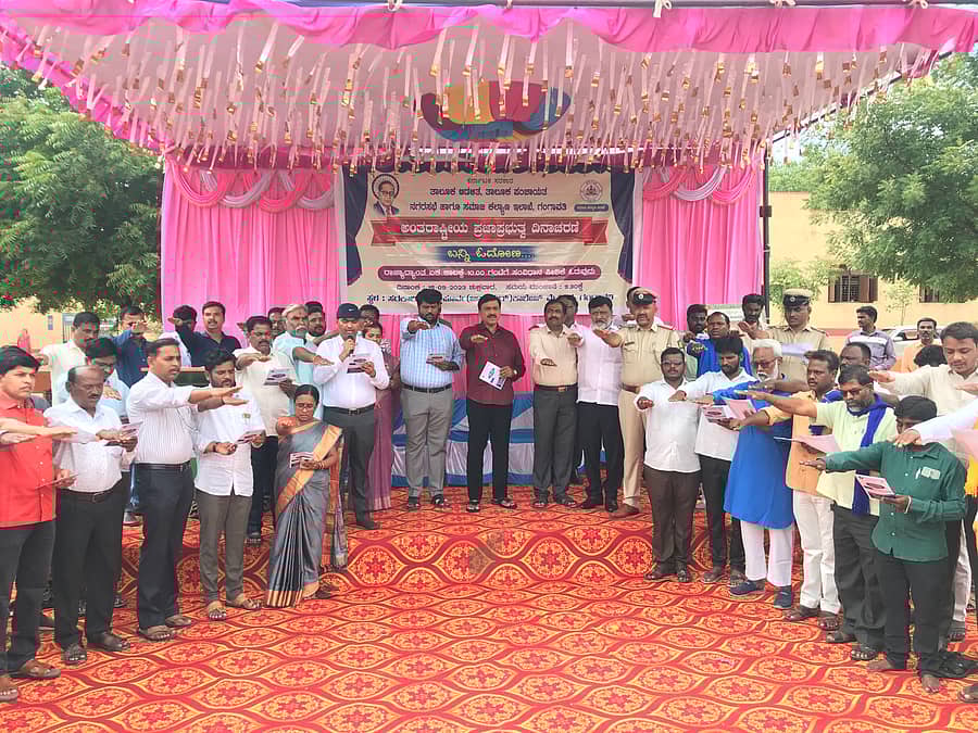 ಗಂಗಾವತಿ ನಗರದ ಜೂನಿಯರ್ ಕಾಲೇಜು ಮೈದಾನದಲ್ಲಿ ಶುಕ್ರವಾರ ಅಂತರರಾಷ್ಟ್ರೀಯ ಪ್ರಜಾಪ್ರಭುತ್ವ ದಿನಾಚರಣೆ ನಿಮಿತ್ತ ಅಧಿಕಾರಿಗಳು, ಜನಪ್ರತಿನಿಧಿಗಳು, ಸಂಘಟನೆಗಳ ಮುಖಂಡರು, ಸಂವಿಧಾನ ಪೀಠಿಕೆ ಓದಿದರು