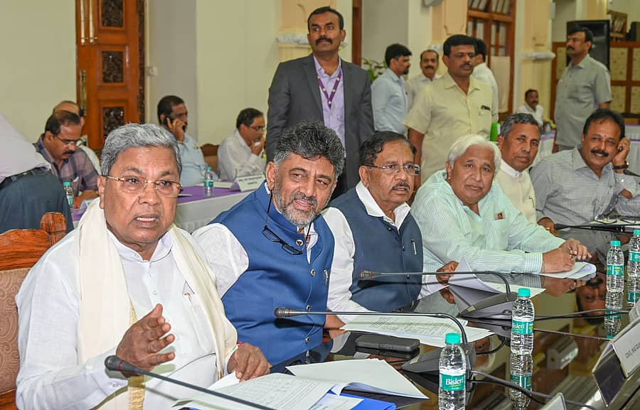 <div class="paragraphs"><p>ಮುಖ್ಯಮಂತ್ರಿ ಸಿದ್ದರಾಮಯ್ಯ, ಉಪಮುಖ್ಯಮಂತ್ರಿ ಡಿ.ಕೆ.ಶಿವಕುಮಾರ್, ಸಚಿವರಾದ ಜಿ.ಪರಮೇಶ್ವರ್, ಎಚ್‌.ಕೆ.ಪಾಟೀಲ, ಕೆ.ಎಚ್‌.ಮುನಿಯಪ್ಪ, ಎನ್‌.ಚಲುವರಾಯಸ್ವಾಮಿಇದ್ದಾರೆ.</p></div>