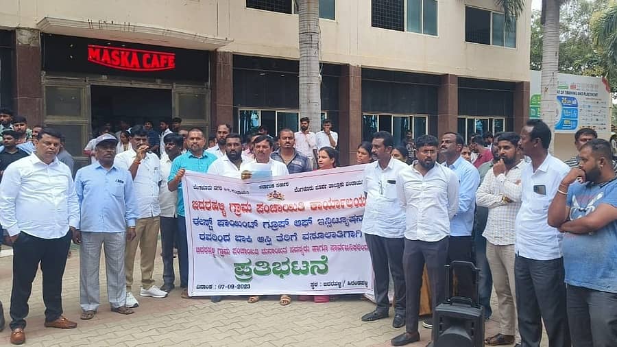 ಬಿದರಹಳ್ಳಿ ಗ್ರಾಮ ಪಂಚಾಯತಿ ಸದಸ್ಯರು ಕಾಲೇಜಿನ ಎದುರು ತಮಟೆ ಚಳುವಳಿ ನಡೆಸಿದರು