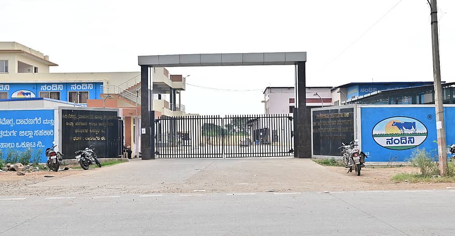 ದಾವಣಗೆರೆಯ ದೊಡ್ಡಬಾತಿಯಲ್ಲಿರುವ ಶಿವಮೊಗ್ಗ, ದಾವಣಗೆರೆ ಹಾಗೂ ಚಿತ್ರದುರ್ಗ ಹಾಲು ಒಕ್ಕೂಟದ ದಾವಣಗೆರೆ ಘಟಕದ ಕಚೇರಿಯ ನೋಟ ಪ್ರಜಾವಾಣಿ ಚಿತ್ರ: ಸತೀಶ ಬಡಿಗೇರ್