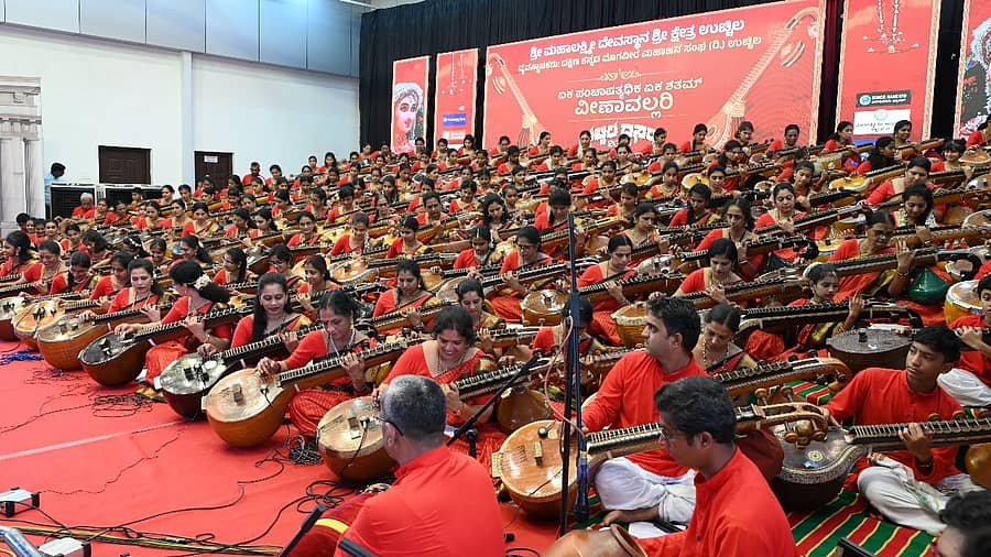 <div class="paragraphs"><p>ಉಚ್ಚಿಲ ದಸರಾ ಅಂಗವಾಗಿ ಉಚ್ಚಿಲದ ಮಹಾಲಕ್ಷ್ಮೀ ದೇವಸ್ಥಾನದಲ್ಲಿ ಗುರುವಾರ 150 ವೀಣೆಗಳನ್ನು ಏಕಕಾಲದಲ್ಲಿ ನುಡಿಸುವ ಏಕಪಂಚಷತ್ಯಧಿಕ ಏಕಶತಮ್‌ ವೀಣಾವಲ್ಲರಿ ಕಾರ್ಯಕ್ರಮ ಪ್ರೇಕ್ಷಕರನ್ನು ಮಂತ್ರಮುಗ್ಧಗೊಳಿಸಿತು</p></div>