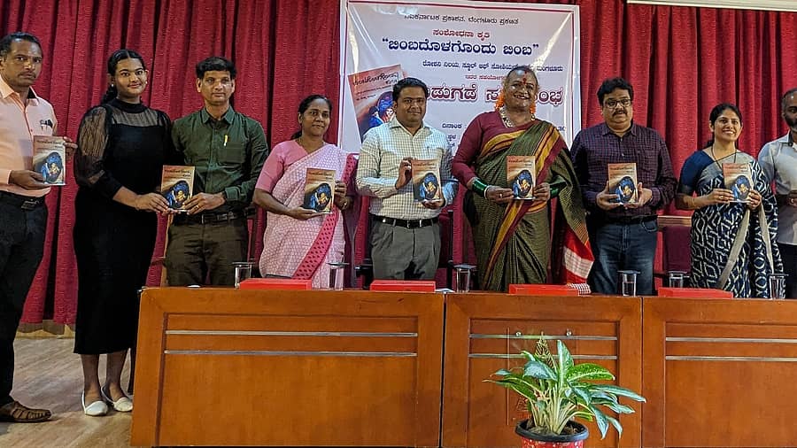 ರೇಶ್ಮಾ ಅವರ ಬಿಂಬದೊಳಗೊಂದು ಬಿಂಬ ಸಂಶೋಧನಾ ಕೃತಿಯನ್ನು ಮಂಜಮ್ಮ ಜೋಗತಿ ಬಿಡುಗಡೆಗೊಳಿಸಿದರು