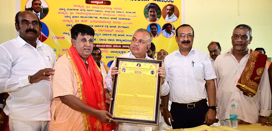 <div class="paragraphs"><p>ರಾಜ್ಯಮಟ್ಟದ ಮುಜರಾಯಿ ಅರ್ಚಕರ ವಿಚಾರಸಂಕಿರಣದಲ್ಲಿ ಮುಜರಾಯಿ ಸಚಿವ ರಾಮಲಿಂಗಾರೆಡ್ಡಿ ಅವರಿಗೆ ರಾಜ್ಯ ಮುಜರಾಯಿ ದೇವಾಲಯಗಳ ಅರ್ಚಕರ, ಆಗಮಿಕರ ಮತ್ತು ನೌಕರರ ಸಂಘದ ಅಧ್ಯಕ್ಷ ಶ್ರೀವತ್ಸ ಮನವಿ ಸಲ್ಲಿಸಿದರು ಕಾಂಗ್ರೆಸ್ ಮುಖಂಡ ಉದಯ್ ಶಂಕರ್, ಹಿಂದೂ ಧಾರ್ಮಿಕ ದತ್ತಿ ಇಲಾಖೆಯ ಆಯುಕ್ತ ಎಚ್. ಇದ್ದರು. ಪ್ರಜಾವಾಣಿ ಚಿತ್ರ</p></div>