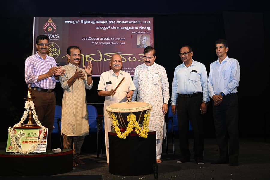 ಮೂಡುಬಿದಿರೆಯ ಆಳ್ವಾಸ್ ಶಿಕ್ಷಣ ಸಂಸ್ಥೆಯಲ್ಲಿ ನಗಾರಿ ಬಾರಿಸುವ ಮೂಲಕ ‘ಚಾರುವಸಂತ’ ನಾಟಕ ಪ್ರದರ್ಶನಕ್ಕೆ ಹಂಪನಾ ಚಾಲನೆ ನೀಡಿದರು. ವೇಣುಗೋಪಾಲ ಶೆಟ್ಟಿ, ಜೀವನ್ ರಾಂ ಸುಳ್ಯ, ಡಾ. ಮೋಹನ್ ಆಳ್ವ, ಕುರಿಯನ್, ಪ್ರೊ. ಮಹಮ್ಮದ್ ಸದಾಕತ್ ಇದ್ದರು