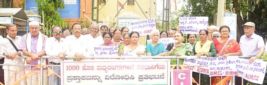 <div class="paragraphs"><p><strong>ತುಮಕೂರು</strong>: ಸರ್ಕಾರ ಒಂದು ಕಡೆ ಮಹಿಳೆಯರ ಸಬಲೀಕರಣ ಮಾಡುತ್ತಲೇ ಮತ್ತೊಂದು ಕಡೆ 1 ಸಾವಿರ ಮದ್ಯದಂಗಡಿ ತೆರೆಯಲು ಮುಂದಾಗಿರುವುದು ಸರಿಯಲ್ಲ ಎಂದು ಲೇಖಕಿ ಬಾ.ಹ.ರಮಾಕುಮಾರಿ ಹೇಳಿದರು.</p></div><div class="paragraphs"><p><br></p></div>