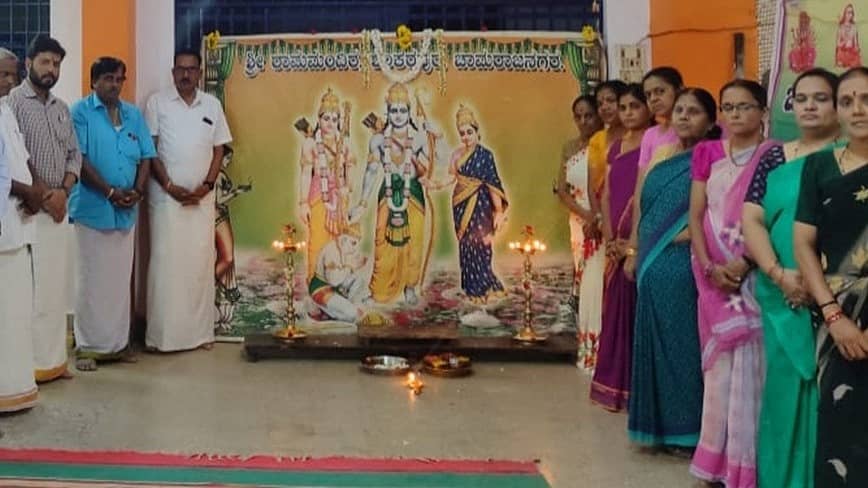 ಜಿಲ್ಲಾ ಬ್ರಾಹ್ಮಣ ಸಂಘದ ಆಶ್ರಯದಲ್ಲಿ ಚಾಮರಾಜನಗರ ಶಂಕರಪುರದ ಶ್ರೀರಾಮ ಮಂದಿರದಲ್ಲಿ ಮಂಗಳವಾರ ಶ್ರೀ ರಾಮನಾಮ ಜಪ ಮಹಾಯಜ್ಞಕ್ಕೆ ಚಾಲನೆ ನೀಡಲಾಯಿತು